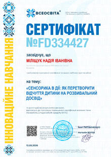 №FD334427