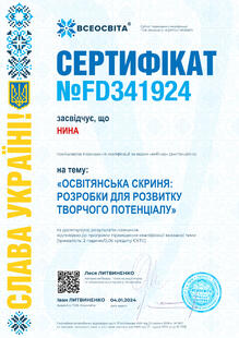 №FD341924