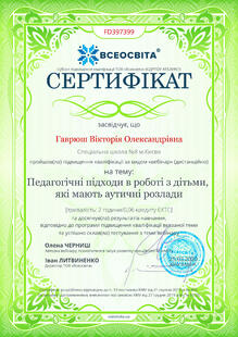 №FD397399
