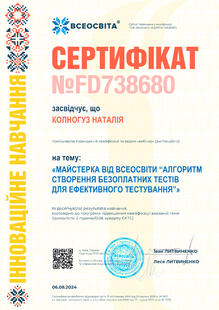 №FD738680