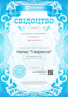 №FE036461