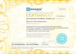 Сторона №1