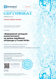 №FE055476