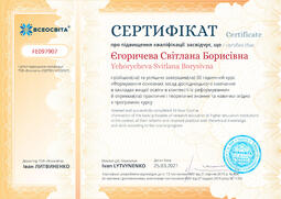 Сторона №1