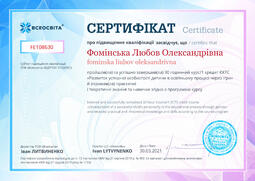 Сторона №1