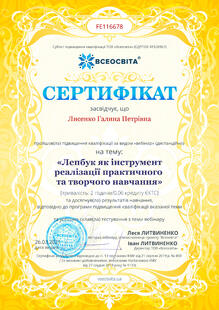 №FE116678