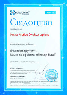 №FE196186