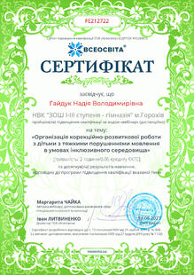 №FE212722