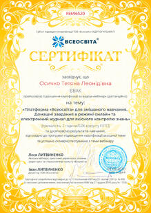 №FE696520