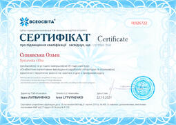 Сторона №1