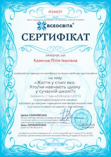 №FF244237