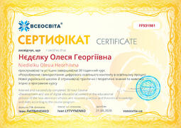 Сторона №1