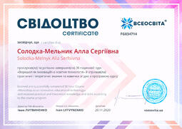 Сторона №1