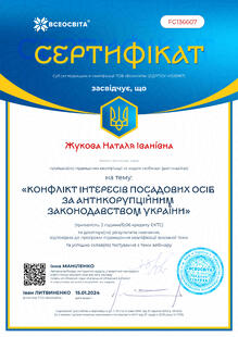 №FG136607