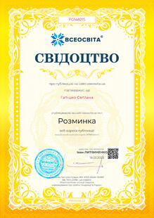 №FG148215