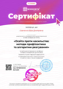 №FG169083