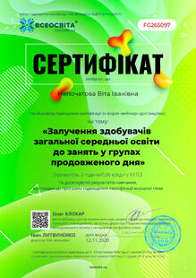 №FG265097