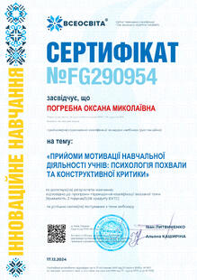 №FG290954