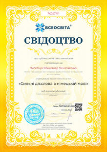 №FG357751