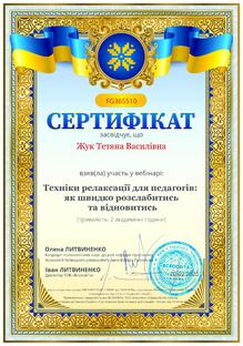 №FG365510