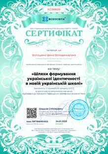 №FG388659