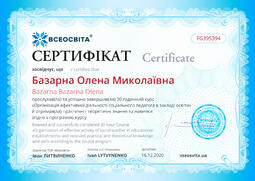 Сторона №1