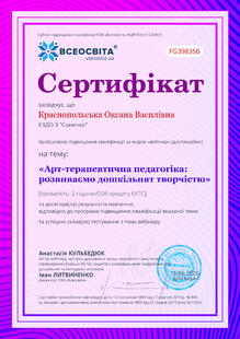 №FG398350
