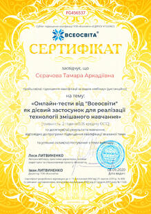 №FG456537