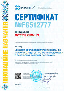 №FG512777