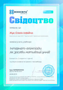 №FG569981