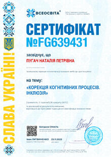 №FG639431