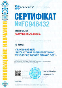 №FG946432