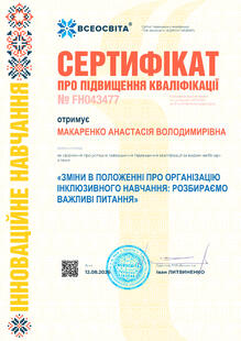 №FH043477