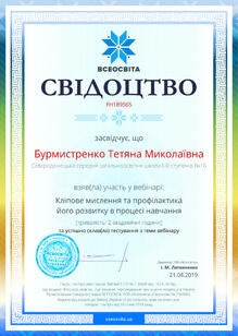 №FH189565