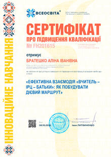 №FH201615