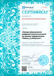 №FH246166