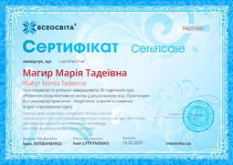 Сторона №1