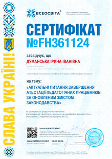 №FH361124