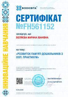 №FH561152