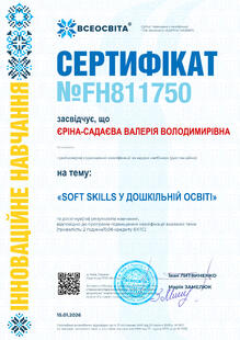№FH811750