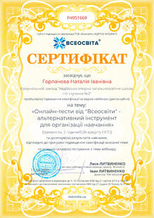 №FH951669