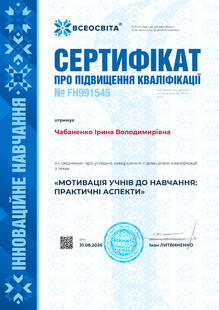 №FH991545