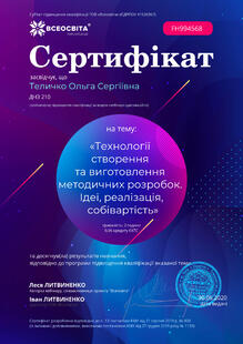 №FH994568