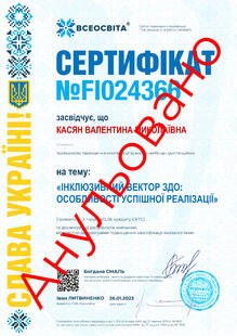 №FI024366