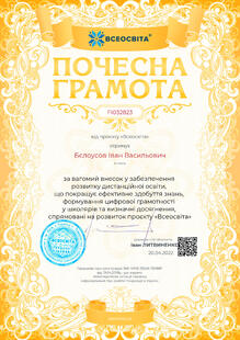 №FI032823