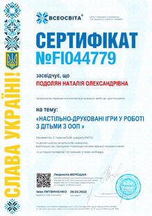 №FI044779