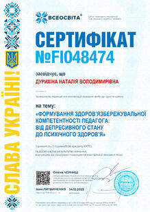 №FI048474