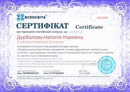 Сторона №1