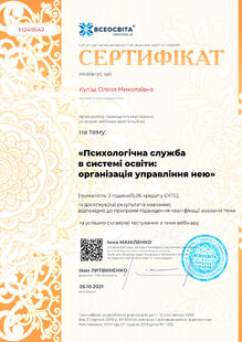 №FI249542