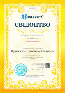 №FI279889